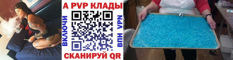 Как найти закладки Городище Кокаин Метадон Канабис СОЛЬ АМФ