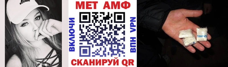 АМФЕТАМИН VHQ  Городище 