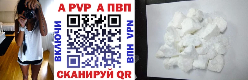 Alpha-PVP Соль Городище