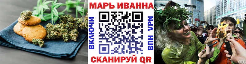 Cannafood марихуана  Городище 