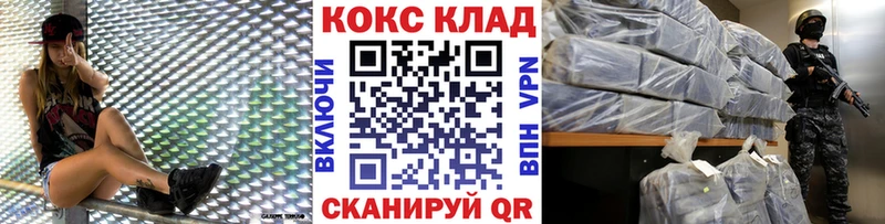COCAIN Columbia цена Городище