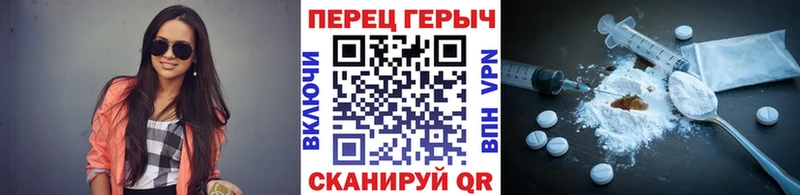 Героин VHQ Городище