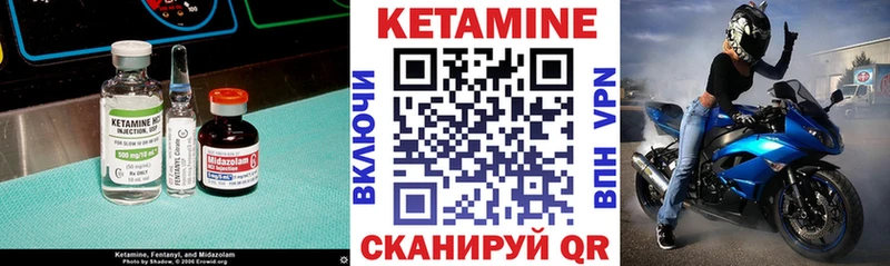 как найти закладки Городище Кетамин ketamine