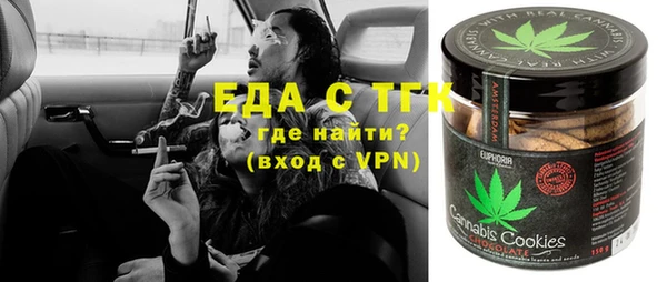 первитин Инта