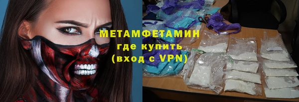 первитин Инта