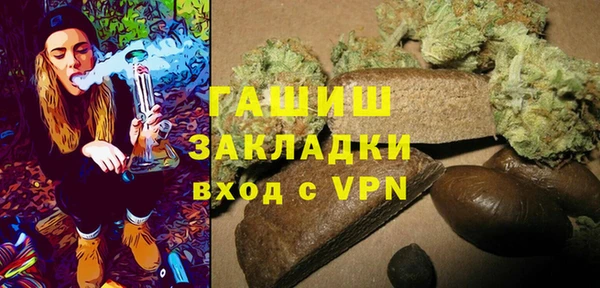 герыч Инсар