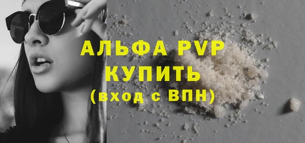герыч Инсар