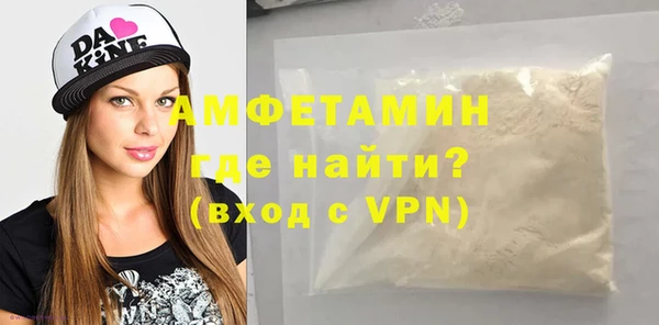первитин Инта