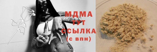 герыч Инсар