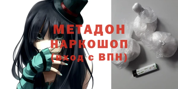 герыч Инсар