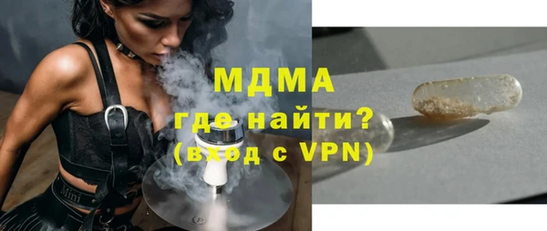 герыч Инсар