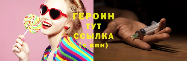 герыч Инсар