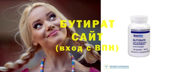 герыч Инсар