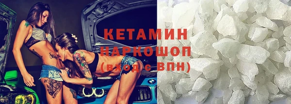 герыч Инсар