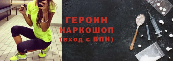первитин Инта