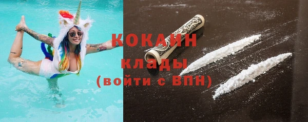 герыч Инсар