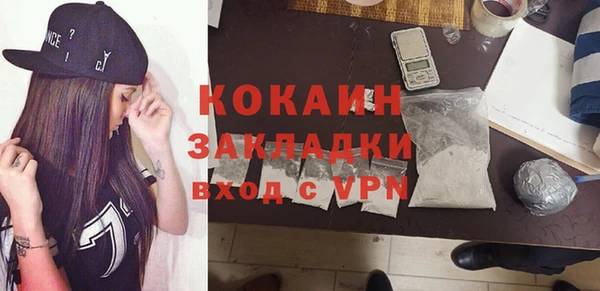 первитин Инта