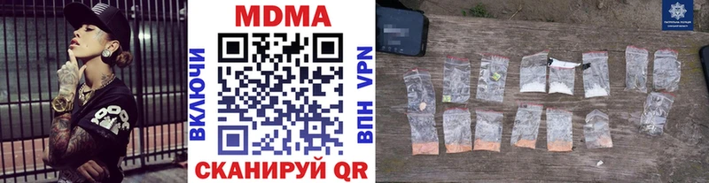МДМА кристаллы  ОМГ ОМГ tor  Городище 