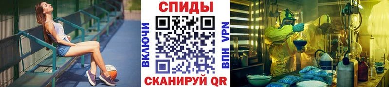 МЕТАМФЕТАМИН винт  Городище 