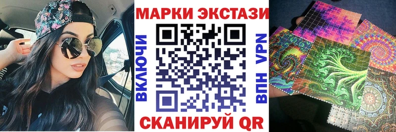 магазин продажи   Городище  Марки NBOMe 1,5мг 