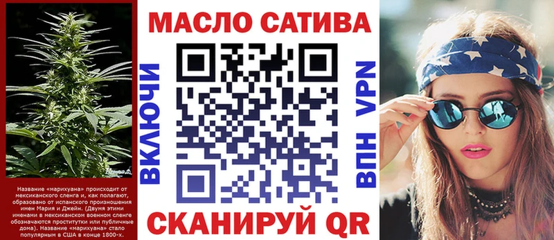 Дистиллят ТГК THC oil  МЕГА маркетплейс  Городище 